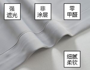 高精密遮光深圳办公午夜美女视频网站布